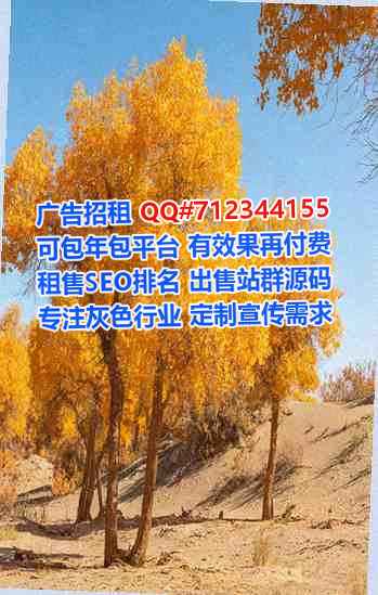 利通代怀医药科技有限公司